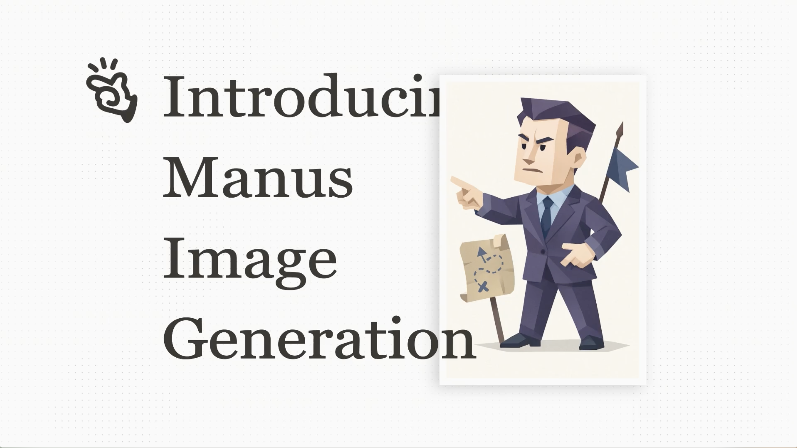 Manus Image Generation 多模态视觉 MG 动画展示片